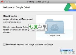 Google Drive for Mac 1.10.4769.0632 谷歌云端硬盘全新发布，打造高效云端存储体验